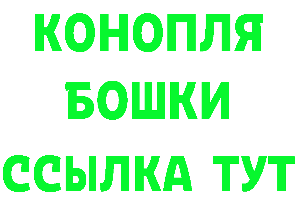 ГАШИШ Cannabis ССЫЛКА shop кракен Полысаево